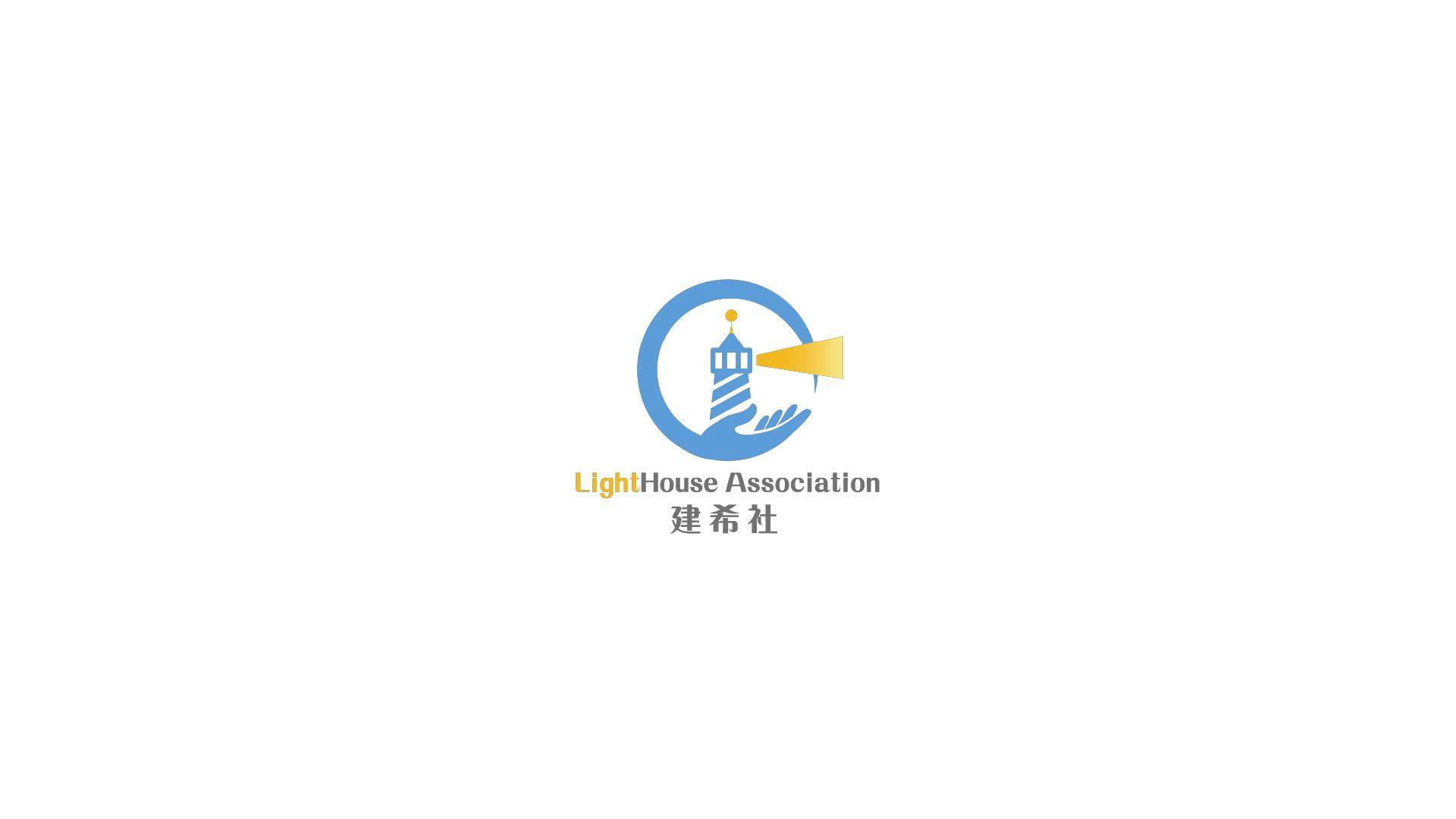 Web Design - Lighthouse Association 